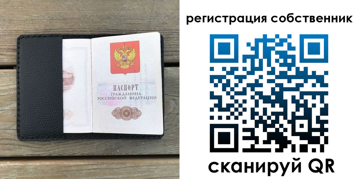 прописка для школы в Кремёнках