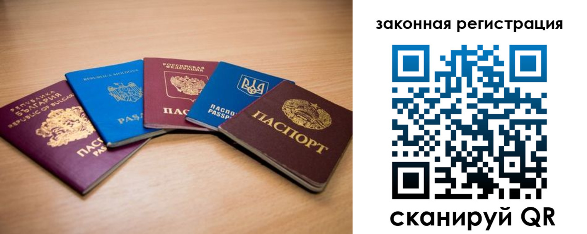 прописка в квартире в Кремёнках