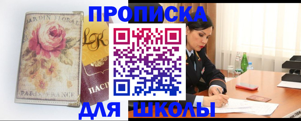 временная регистрация гарантия в Кремёнках